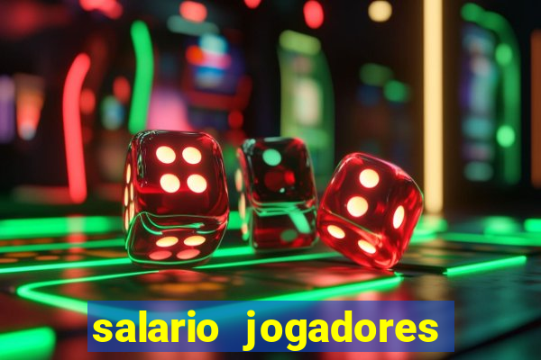 salario jogadores de volei sada cruzeiro