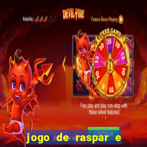 jogo de raspar e ganhar dinheiro de verdade