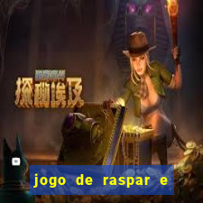 jogo de raspar e ganhar dinheiro de verdade