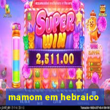 mamom em hebraico