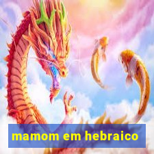 mamom em hebraico