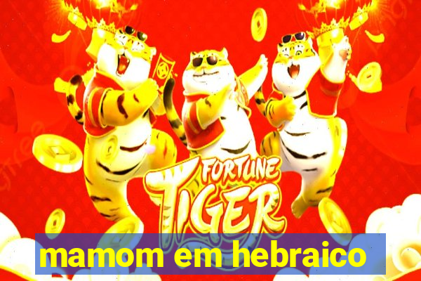 mamom em hebraico