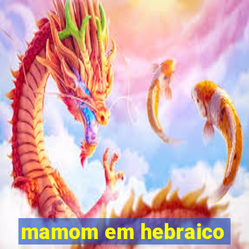 mamom em hebraico