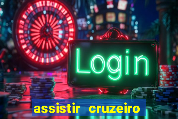 assistir cruzeiro ao vivo hd