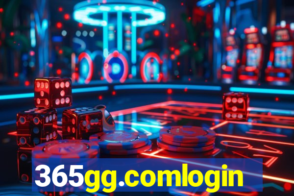 365gg.comlogin