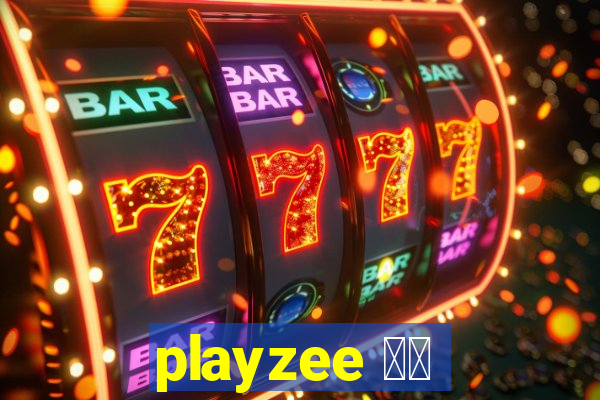 playzee 软件