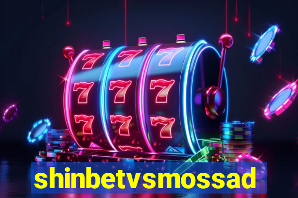 shinbetvsmossad