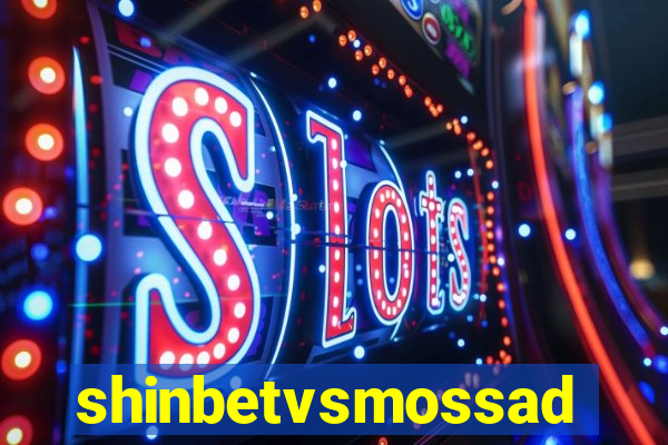 shinbetvsmossad