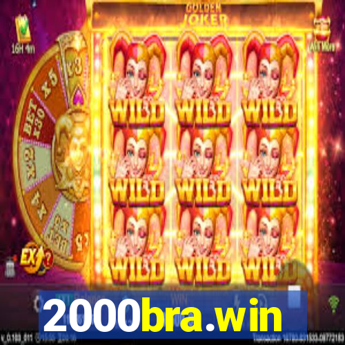 2000bra.win