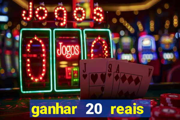 ganhar 20 reais agora no pix 2023