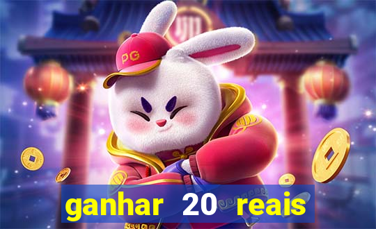 ganhar 20 reais agora no pix 2023