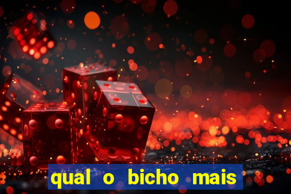 qual o bicho mais velho da loteria dos sonhos