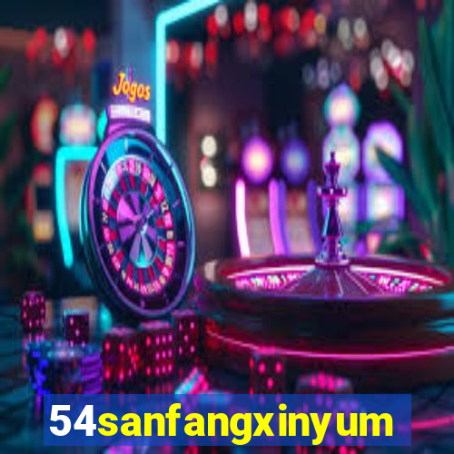 54sanfangxinyuming.com