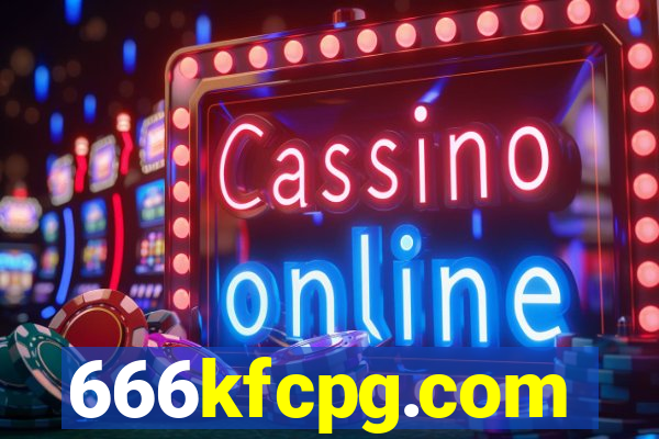 666kfcpg.com