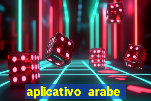 aplicativo arabe para ganhar dinheiro