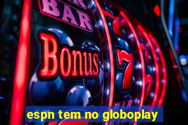 espn tem no globoplay