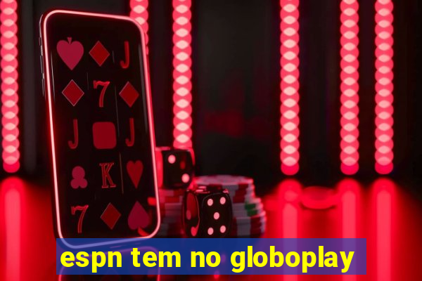 espn tem no globoplay