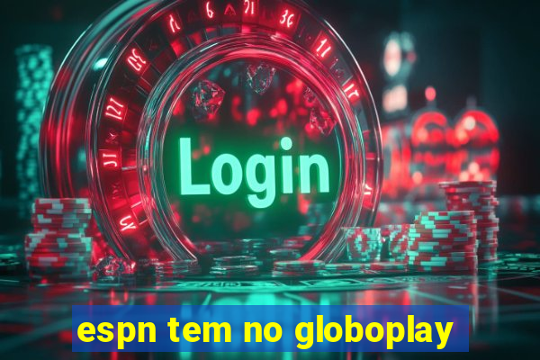 espn tem no globoplay