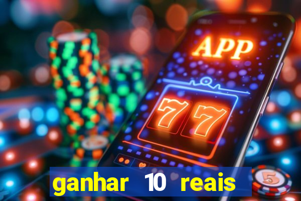 ganhar 10 reais agora no pix