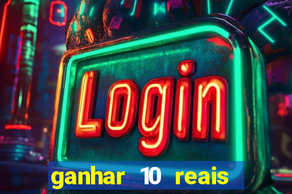 ganhar 10 reais agora no pix