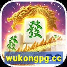 wukongpg.cc