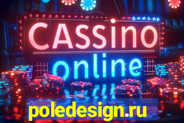 poledesign.ru