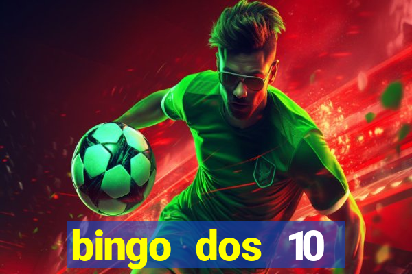 bingo dos 10 mandamentos da lei de deus