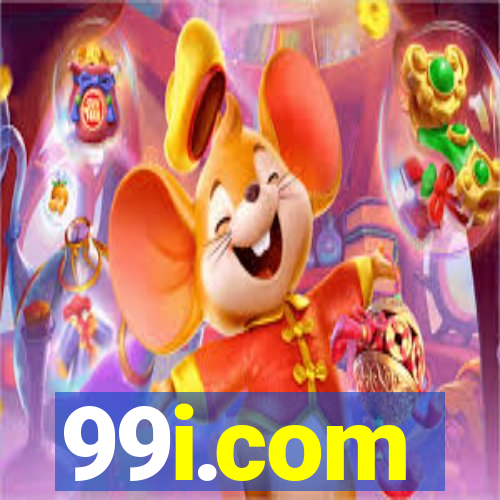 99i.com