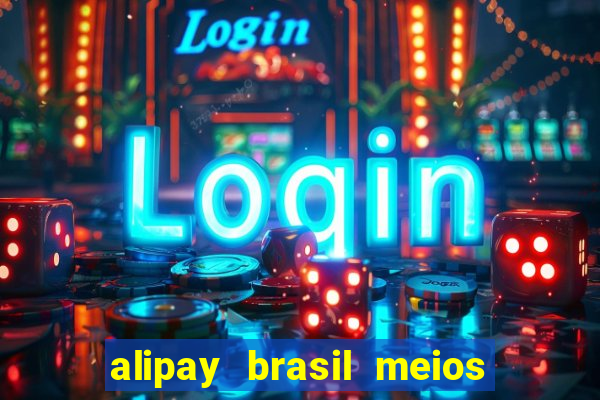 alipay brasil meios de pagamento ltda