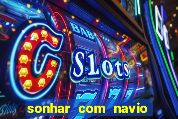 sonhar com navio jogo do bicho