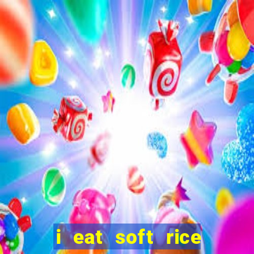 i eat soft rice in another world manga