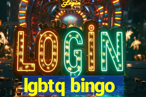 lgbtq bingo