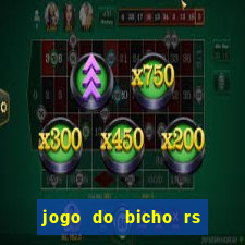 jogo do bicho rs resultado certo de hoje 14h 18h rs consulta