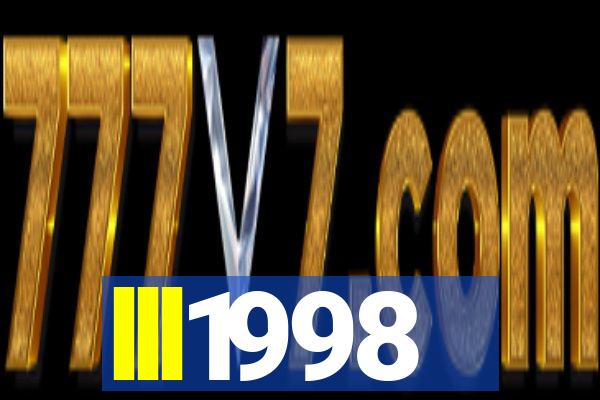 lll1998