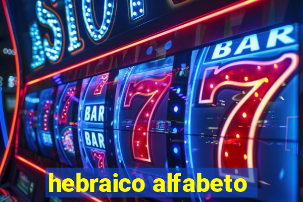 hebraico alfabeto