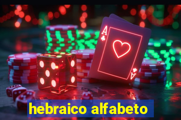 hebraico alfabeto