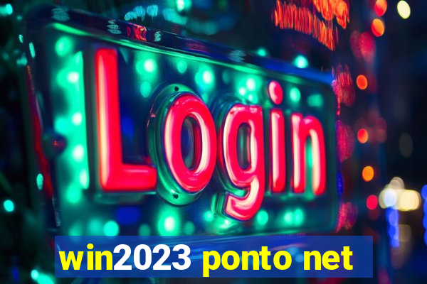 win2023 ponto net