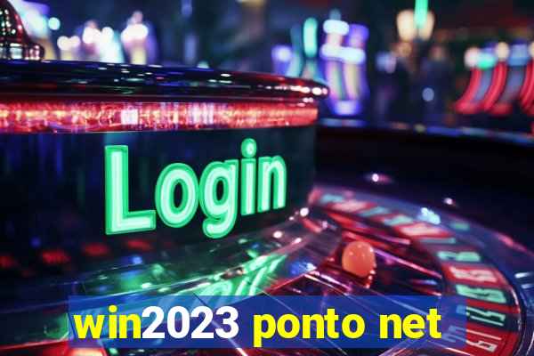 win2023 ponto net