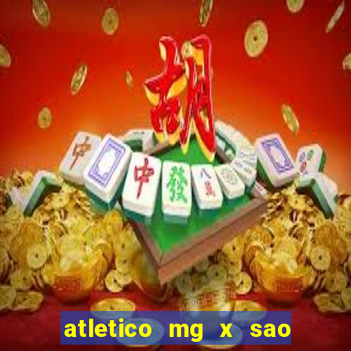 atletico mg x sao paulo futemax