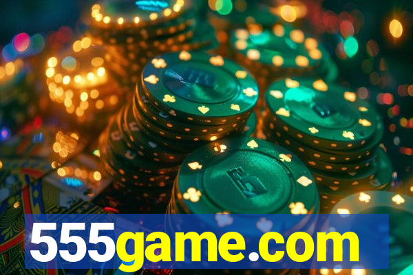 555game.com