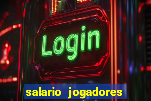 salario jogadores sada cruzeiro