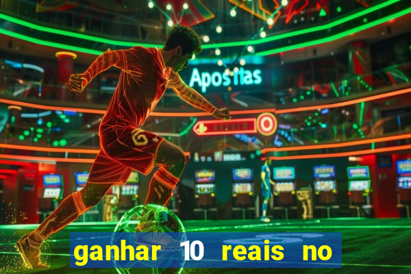 ganhar 10 reais no pix agora