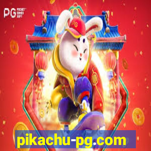 pikachu-pg.com