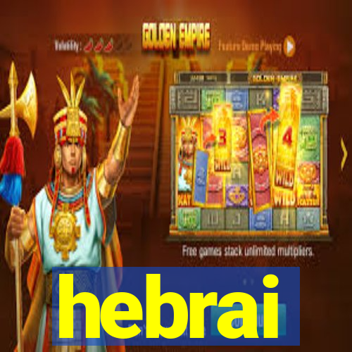 hebrai